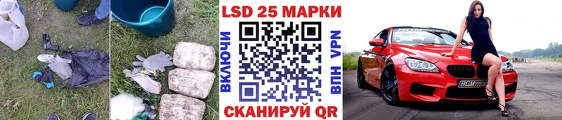 Лсд 25 экстази кислота ссылка на мегу вход Армавир