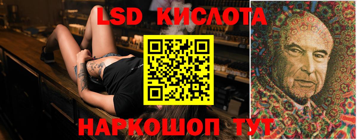 Лсд 25 экстази ecstasy  Вход с VPN  LSD-25 экстази  ОМГ ОМГ   Армавир  ЛСД экстази ecstasy 