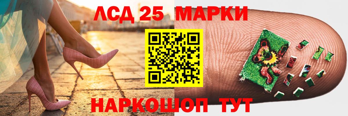 ЛСД экстази ecstasy Армавир