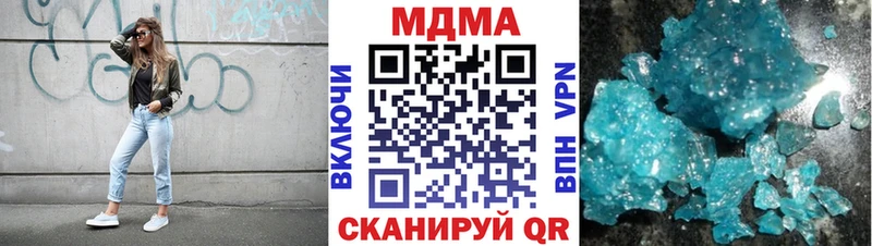 МДМА молли Армавир