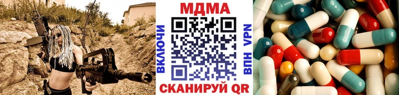 MDMA crystal  Армавир 