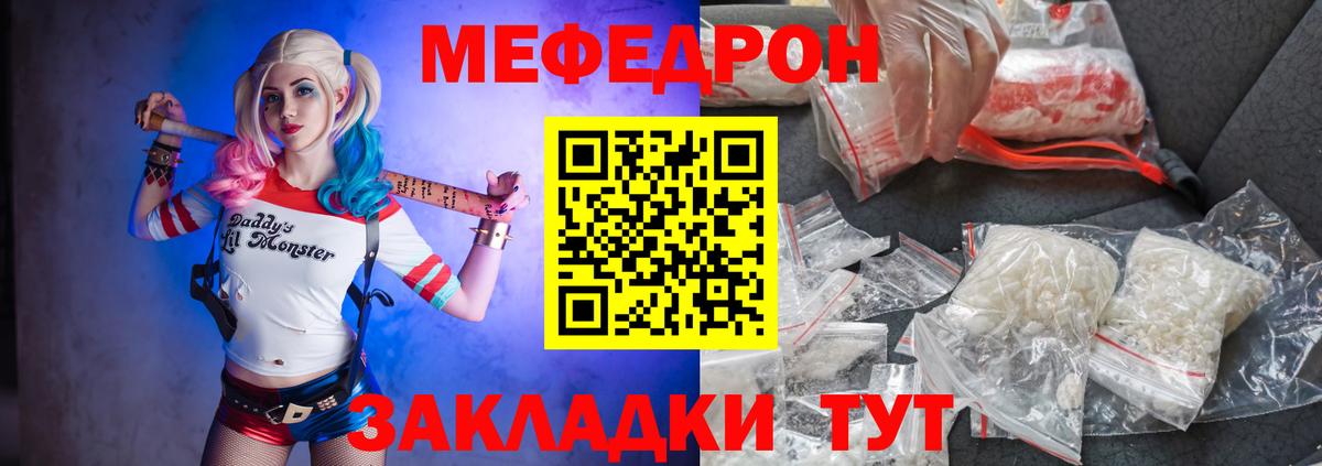Меф  МАРИХУАНА  Гашиш  Армавир  Вход с VPN  МЕФ   Где найти наркотики?  Кодеин 