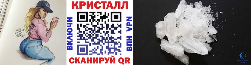 купить   Армавир  Первитин кристалл 