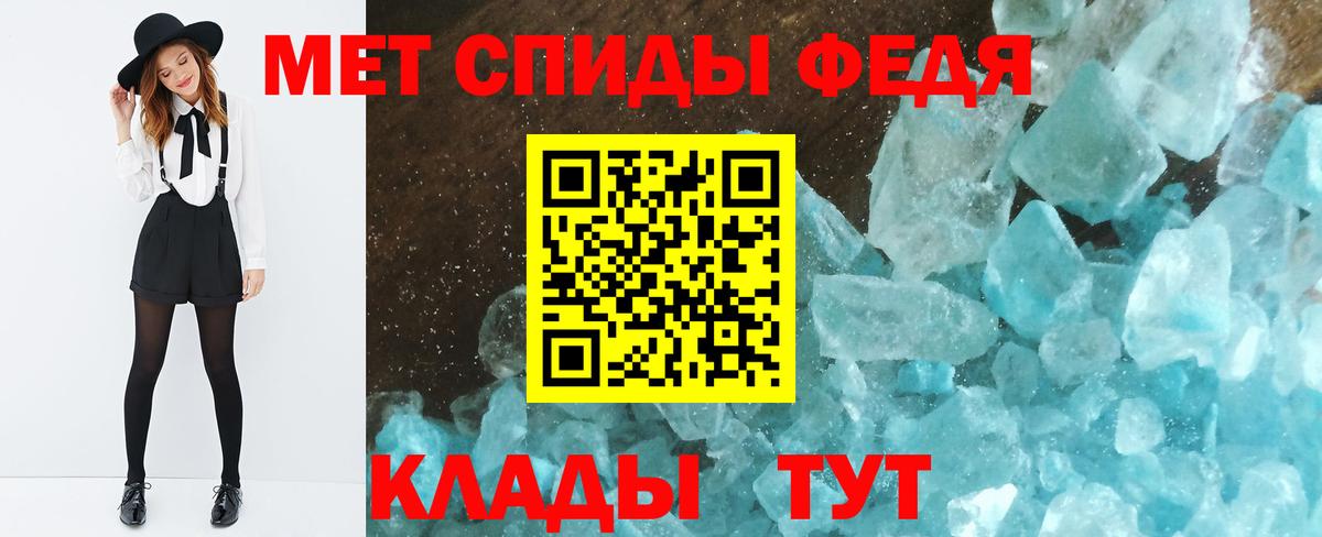 Метамфетамин витя Армавир