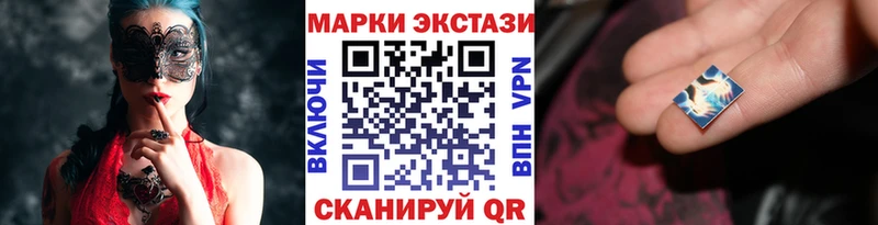 купить наркотики сайты  нарко площадка наркотические препараты  Марки NBOMe 1,5мг  Армавир 