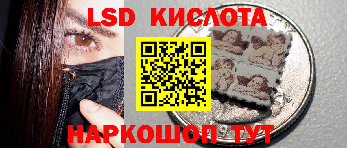 Марки N-bome 1,5мг Армавир