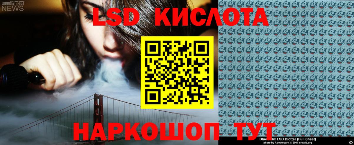Наркотические марки 1,5мг  Вход с VPN  Марки NBOMe  Армавир 