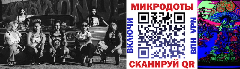Галлюциногенные грибы Magic Shrooms  дарнет шоп  Армавир 