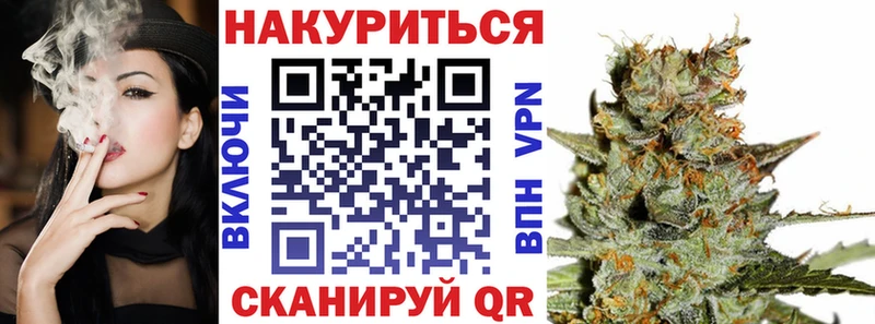 купить закладку  Армавир  Марихуана MAZAR 