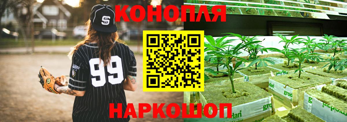 Марихуана тримм Армавир