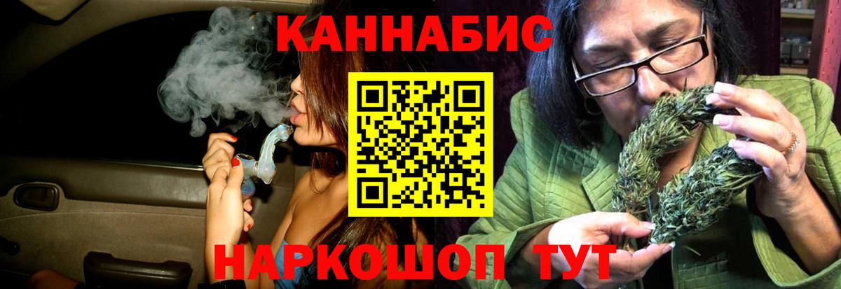 Армавир  Марихуана ГИДРОПОН  МАРИХУАНА Bruce Banner  Вход с VPN  Канабис ГИДРОПОН  Каннабис THC 21% 